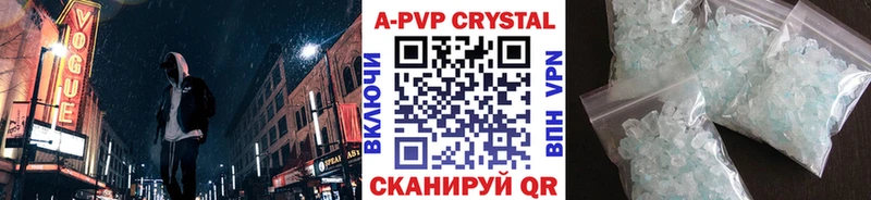 A-PVP кристаллы  где найти наркотики  kraken рабочий сайт  Строитель 