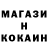 Codein напиток Lean (лин) fialka777