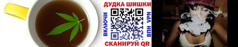 Еда ТГК конопля  Строитель 