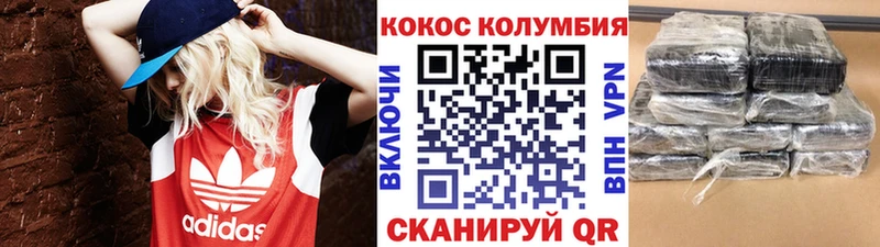 КОКАИН Перу  где можно купить наркотик  blacksprut онион  Строитель 
