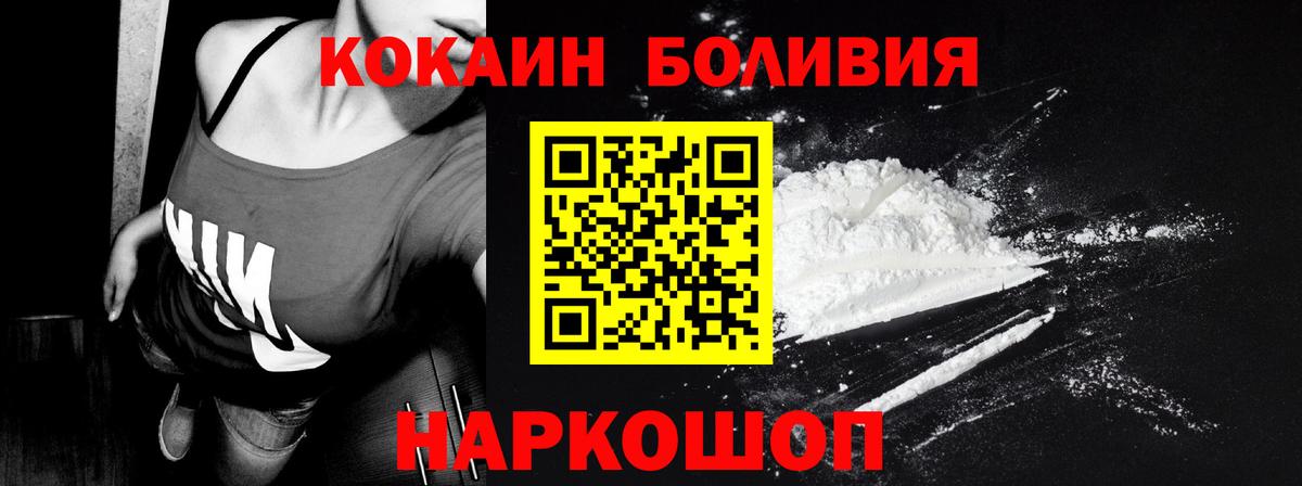 КОКАИН 97% Строитель