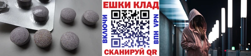 Экстази 300 mg  Строитель 
