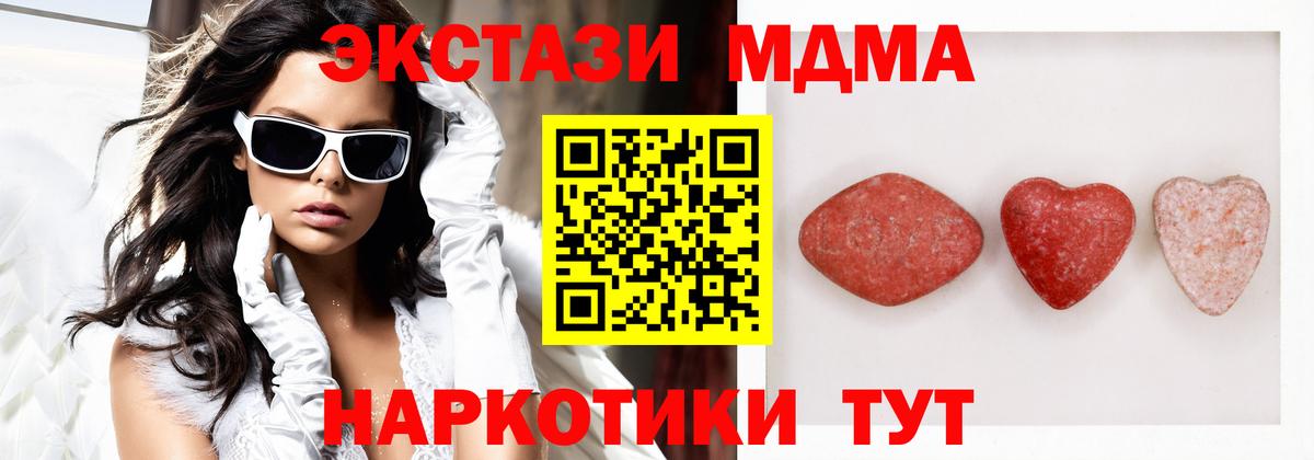 Ecstasy 300 mg  Вход с VPN  Строитель  Ecstasy  ЭКСТАЗИ mix 