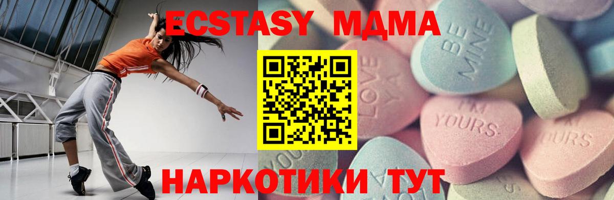 Экстази Cube Строитель