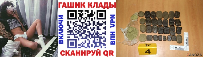 ГАШИШ hashish  Строитель 