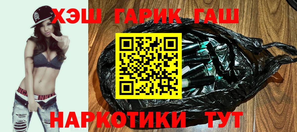 ГАШИШ VHQ Строитель