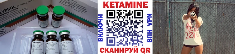 Кетамин ketamine  hydra зеркало  Строитель  сколько стоит 
