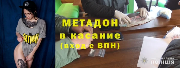 скорость mdpv Алзамай