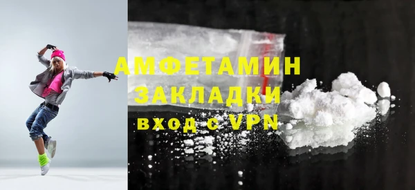 меф Армянск
