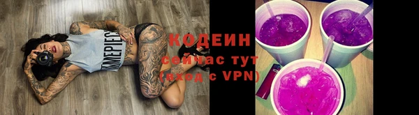 меф Армянск