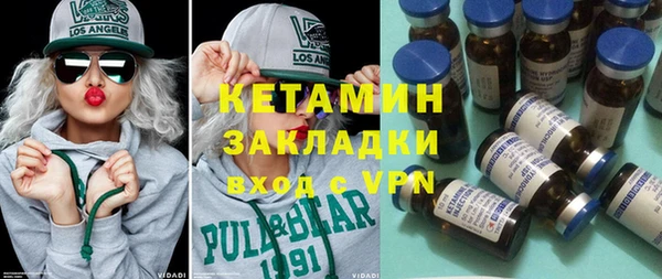 меф Армянск