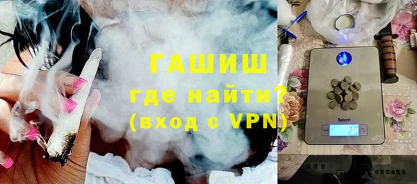 амфетамин Алексеевка