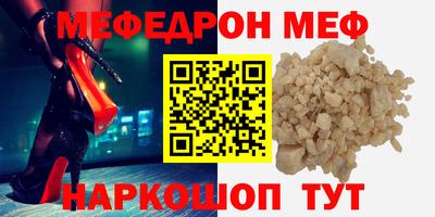 гашик Сланцы