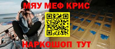 ПСИЛОЦИБИНОВЫЕ ГРИБЫ Славянск-на-Кубани