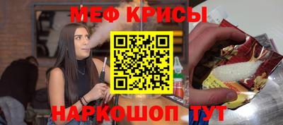 гашик Сланцы