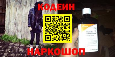 гашик Сланцы