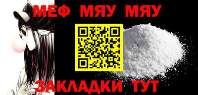 гашик Сланцы