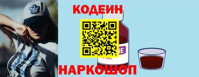 гашик Сланцы