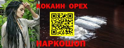 наркотики Славгород