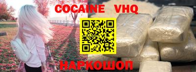 гашик Сланцы
