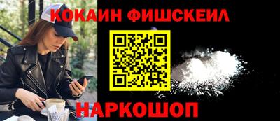 ПСИЛОЦИБИНОВЫЕ ГРИБЫ Славянск-на-Кубани