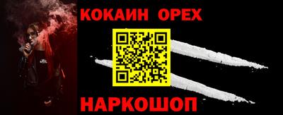 ПСИЛОЦИБИНОВЫЕ ГРИБЫ Славянск-на-Кубани