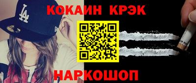 меф Михайловск