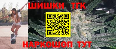 наркотики Славгород