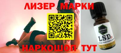 наркотики Славгород