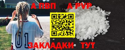 гашик Сланцы