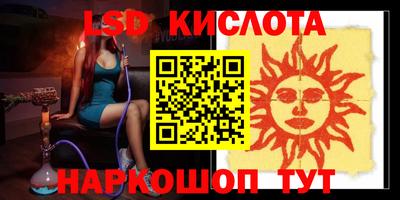 наркотики Славгород