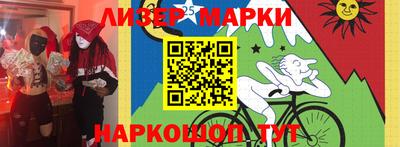 наркотики Славгород