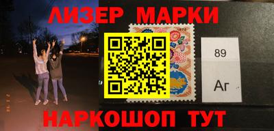 наркотики Славгород