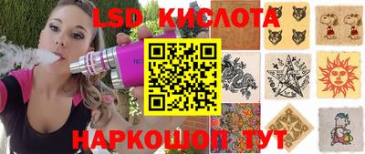 ПСИЛОЦИБИНОВЫЕ ГРИБЫ Славянск-на-Кубани