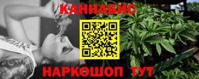ПСИЛОЦИБИНОВЫЕ ГРИБЫ Славянск-на-Кубани