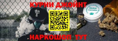наркотики Славгород