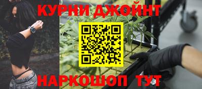 наркотики Славгород