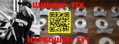 ПСИЛОЦИБИНОВЫЕ ГРИБЫ Славянск-на-Кубани