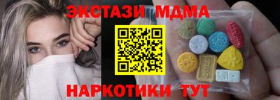 ПСИЛОЦИБИНОВЫЕ ГРИБЫ Славянск-на-Кубани