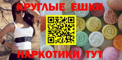 ПСИЛОЦИБИНОВЫЕ ГРИБЫ Славянск-на-Кубани