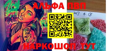 наркотики Славгород