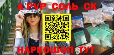 ПСИЛОЦИБИНОВЫЕ ГРИБЫ Славянск-на-Кубани