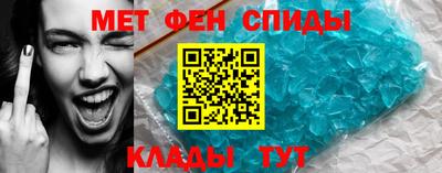 гашик Сланцы