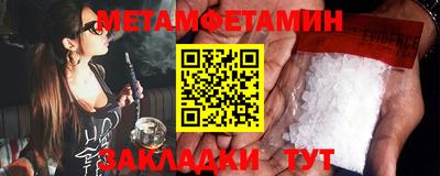 наркотики Славгород