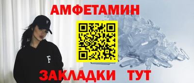 гашик Сланцы