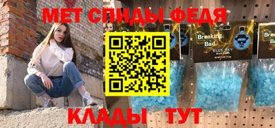 гашик Сланцы