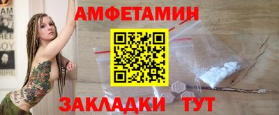 ПСИЛОЦИБИНОВЫЕ ГРИБЫ Славянск-на-Кубани