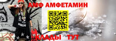 гашик Сланцы