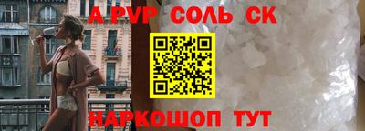 ПСИЛОЦИБИНОВЫЕ ГРИБЫ Славянск-на-Кубани