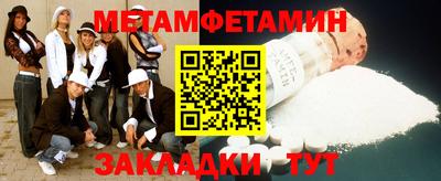 ПСИЛОЦИБИНОВЫЕ ГРИБЫ Славянск-на-Кубани